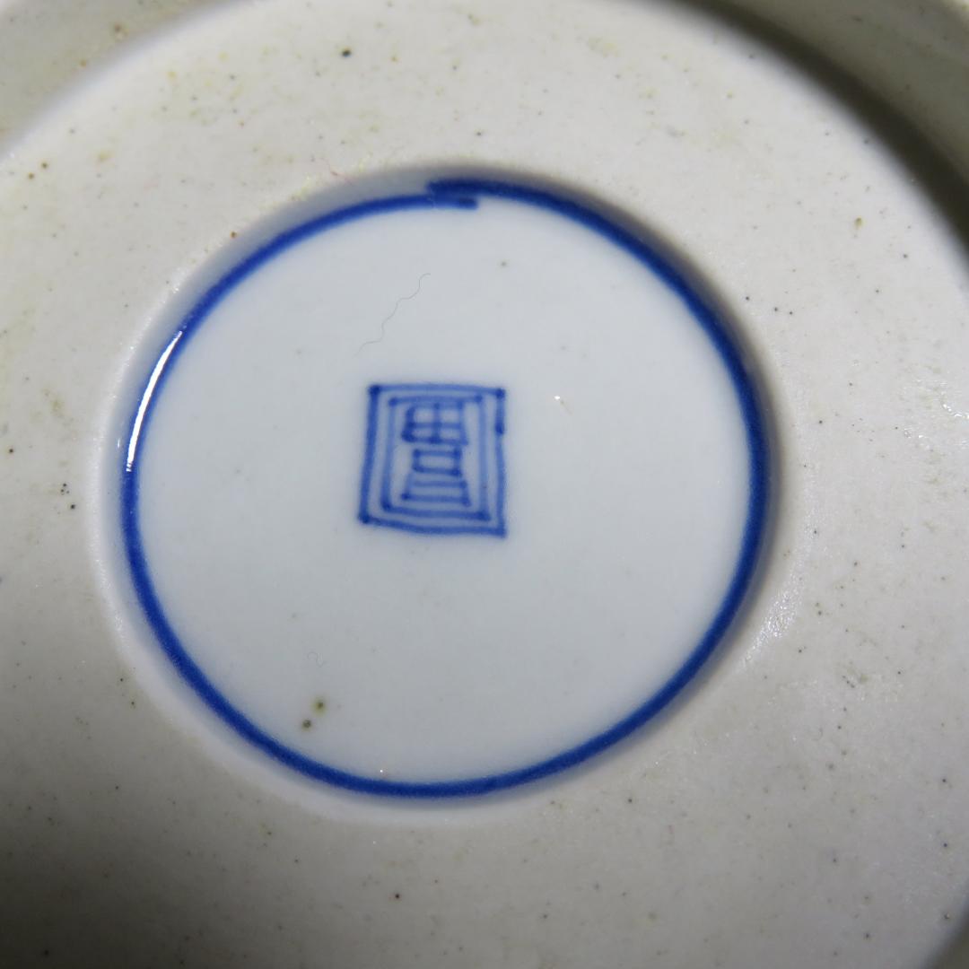 小皿 4枚 色絵 金彩 古伊万里 鳥 銘 江戸時代