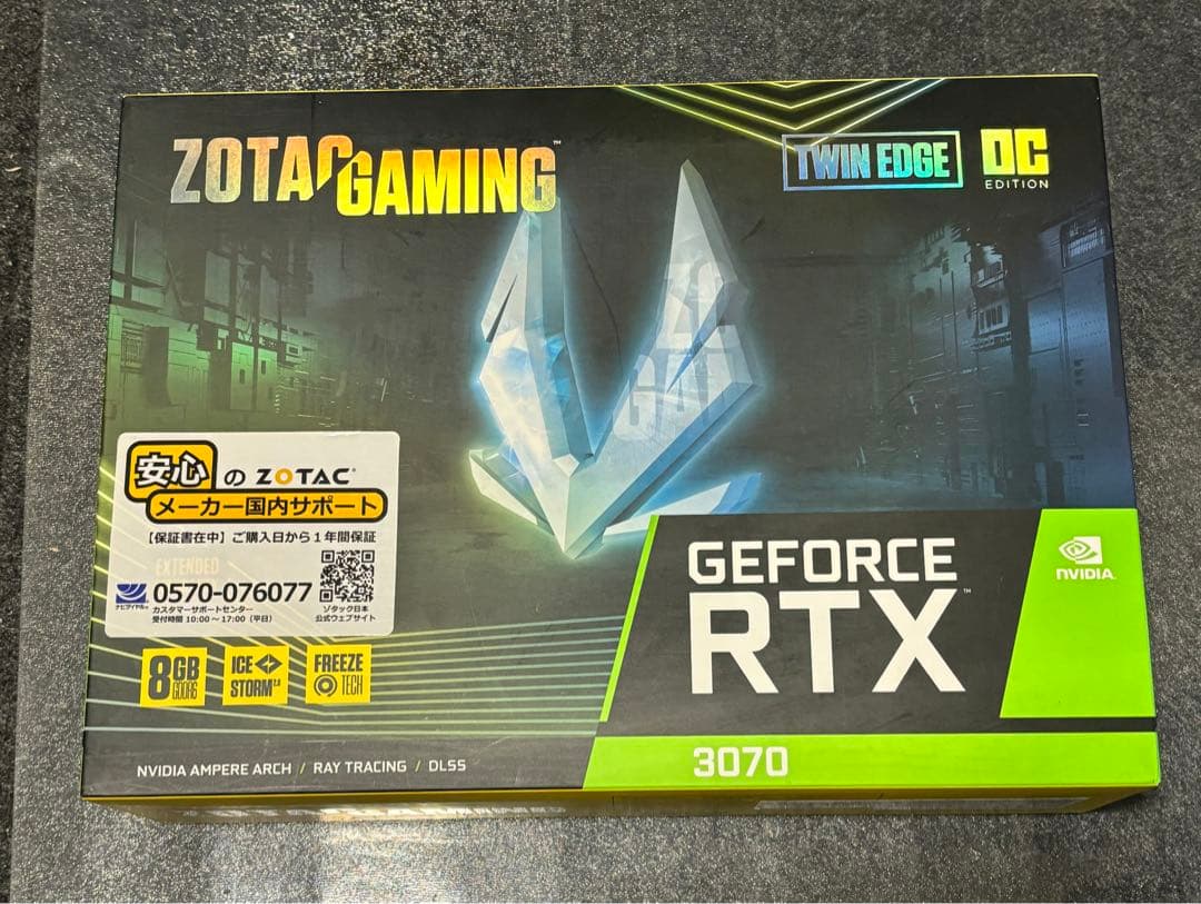 グラフィックボード・グラボ・ビデオカード ZOTAC GAMING GeForce RTX 3070 Twin Edge