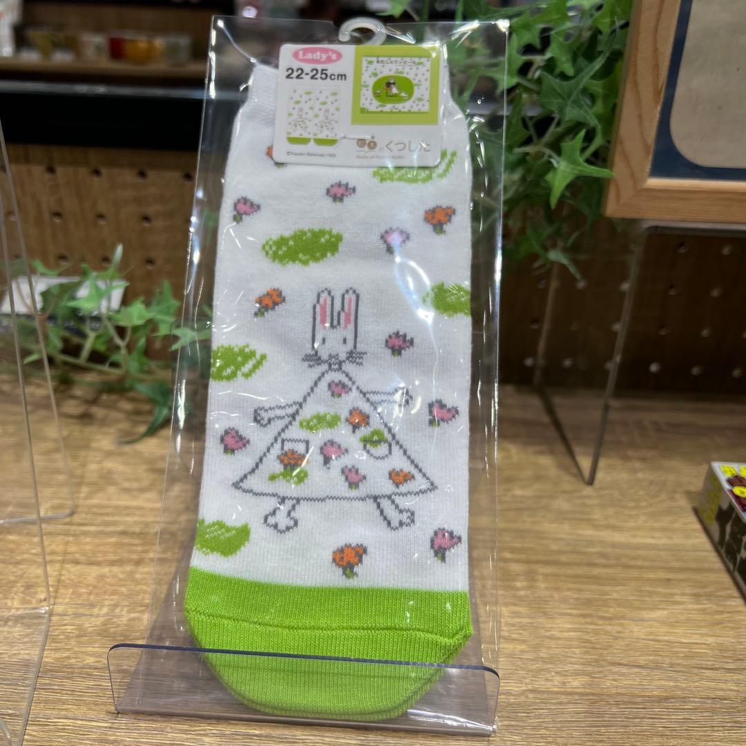 わたしのワンピース　絵本のくつした＆しかけポケットエプロン＆マグカップ♡♡♡