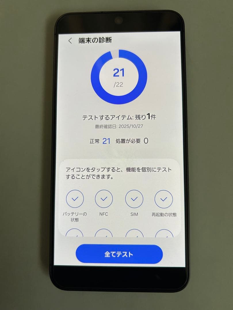 GALAXY S24 ドコモ　SIMフリー