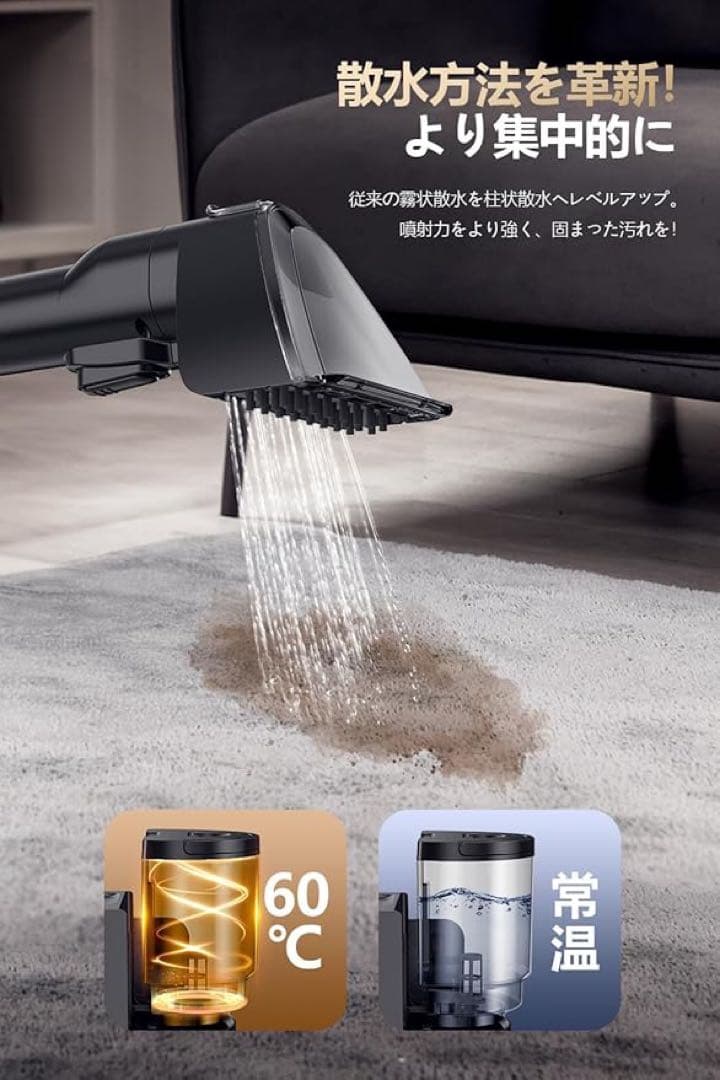 ❤️1品限り❤️Yadea R6 Steamカーペット クリーナー18000pa