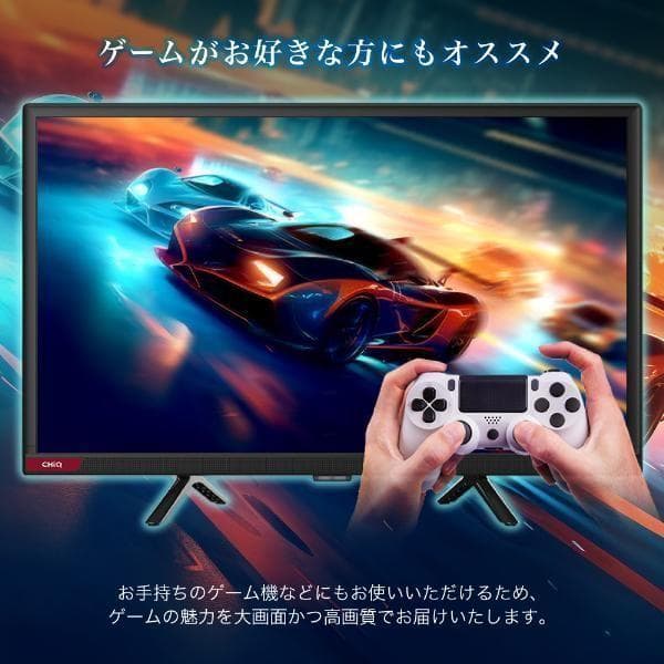 チューナーレス テレビ スマートテレビ 24型androidTV JL24G5E