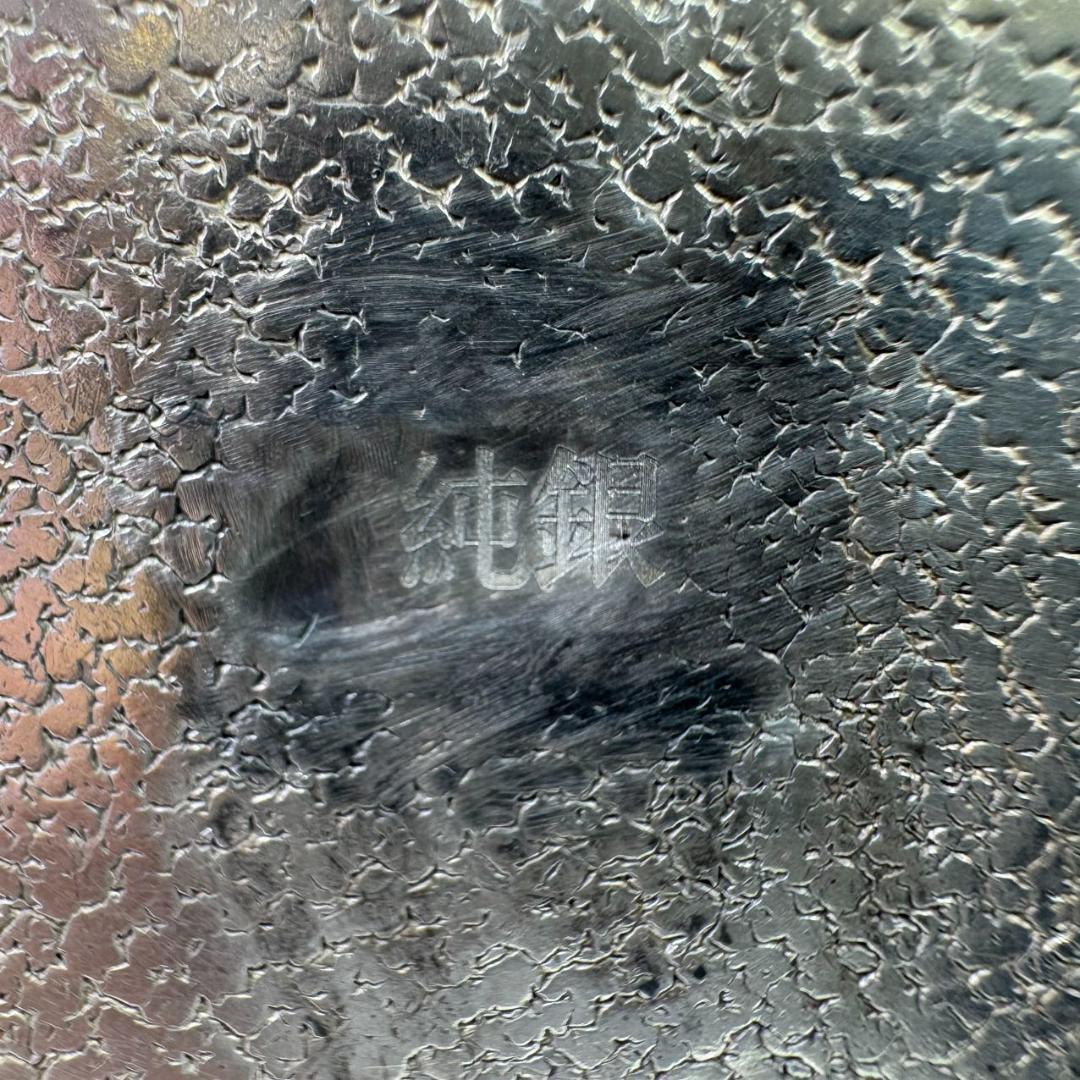 純銀製 般若心経彫 湯沸 透かし彫り取手 鳴付 銀瓶 茶道具 薬缶 純銀保証