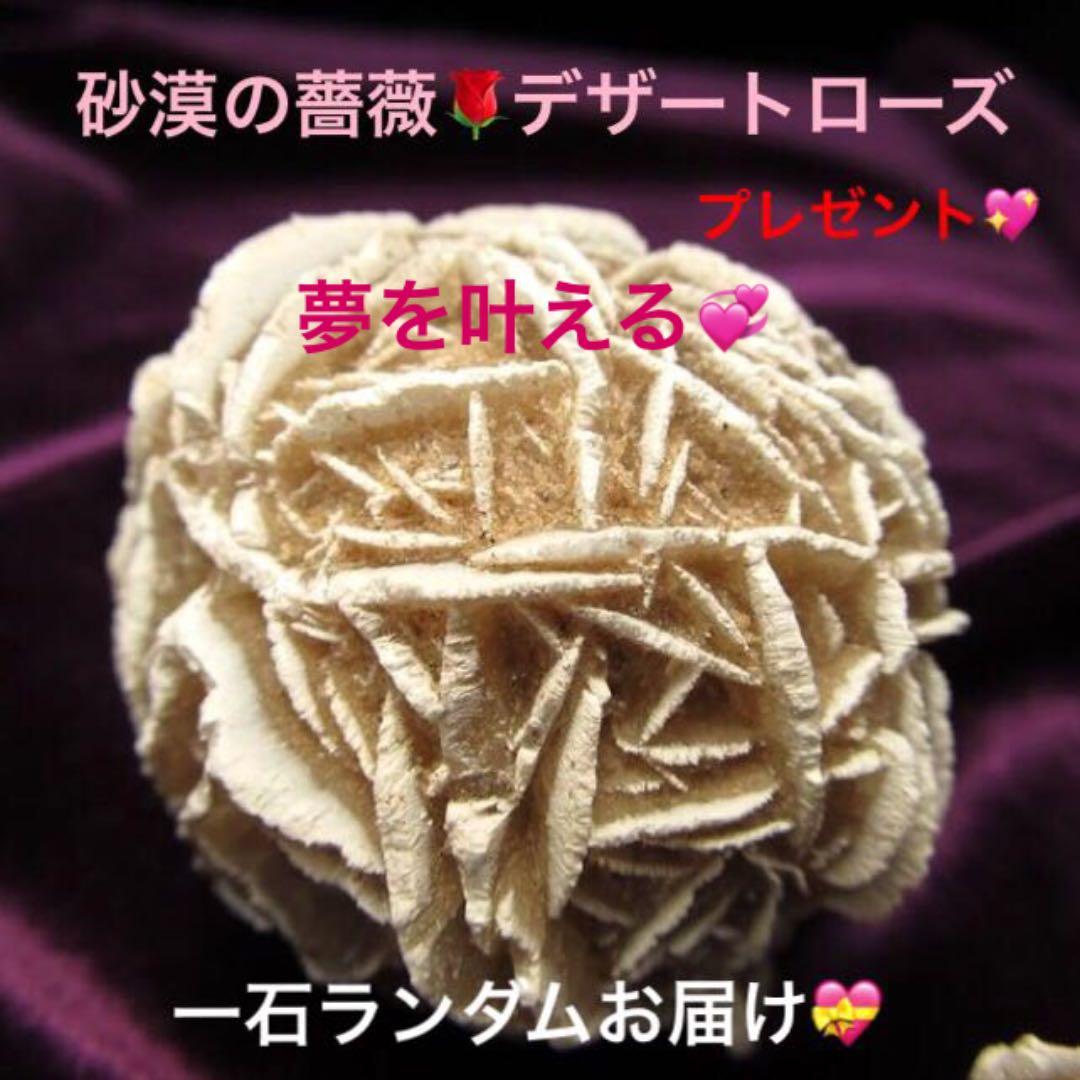 ★特選オンリー１★夢を叶える象♡【一点物♢極上一級手彫りガネーシャ置物】❤️