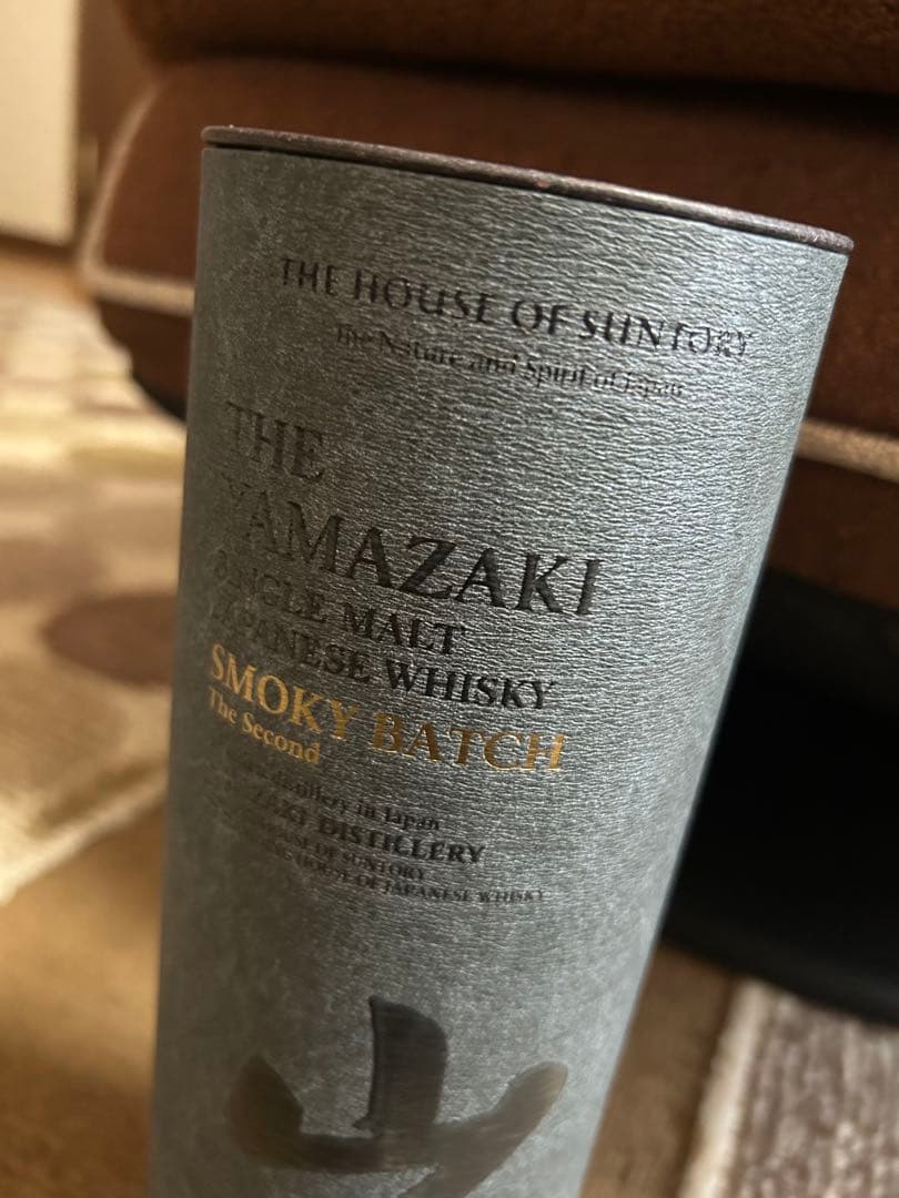 山崎 スモーキーバッチ シングルモルトウイスキー