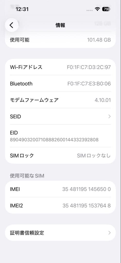 Apple iPhone 14 Pro ディープパープル本体