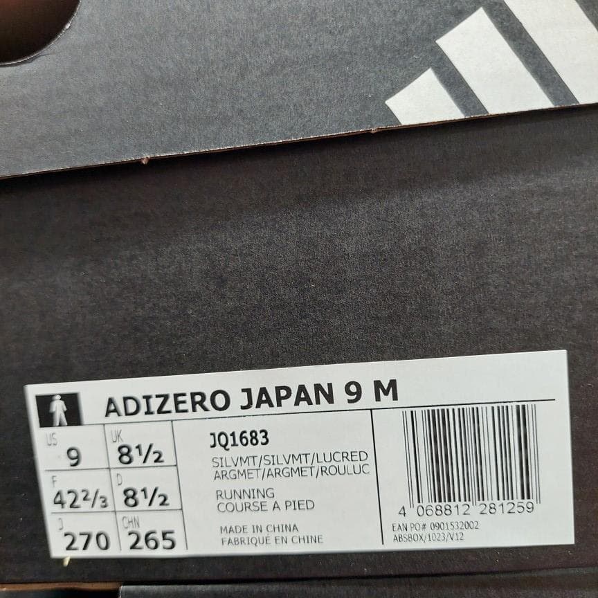 アディダスランニングシューズ アディゼロジャパン 9 M JQ1683 27.0