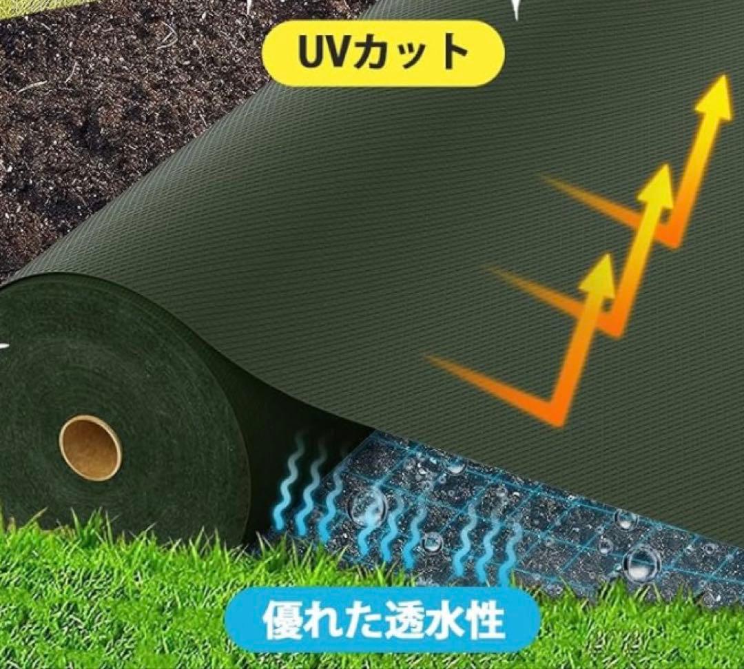 防草シート 耐久年数約8年 防雑草対策 シート 2m×50mUピン 200本付き