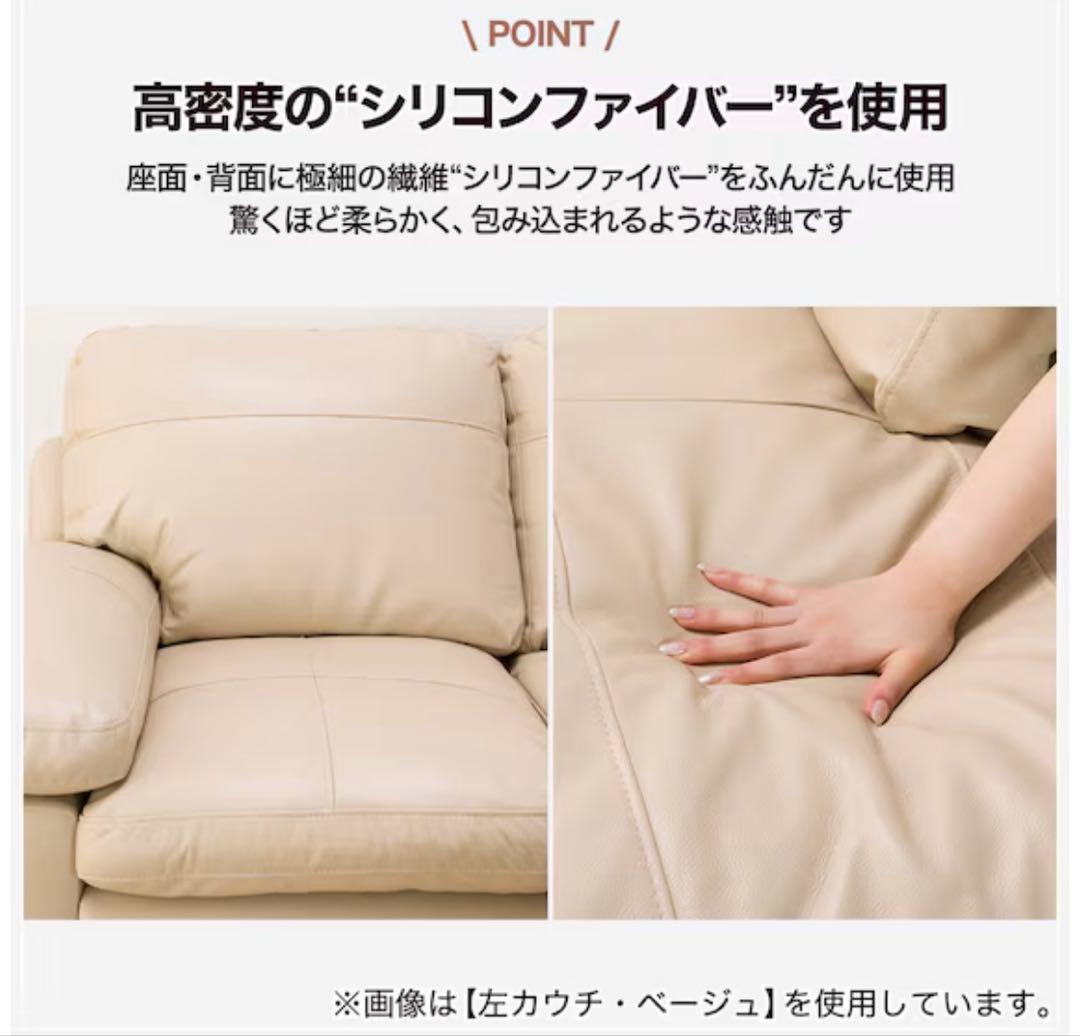 ①ニトリ コーナーソファ ブラック(Sステイツ BK-L)