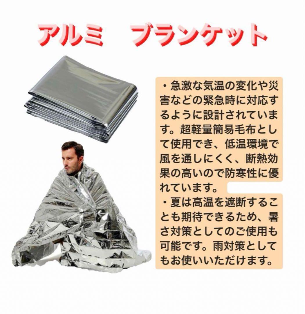 これを持つだけ‼️【防災セット・3人用】地震対策　防災リュック　防災セット　非常食