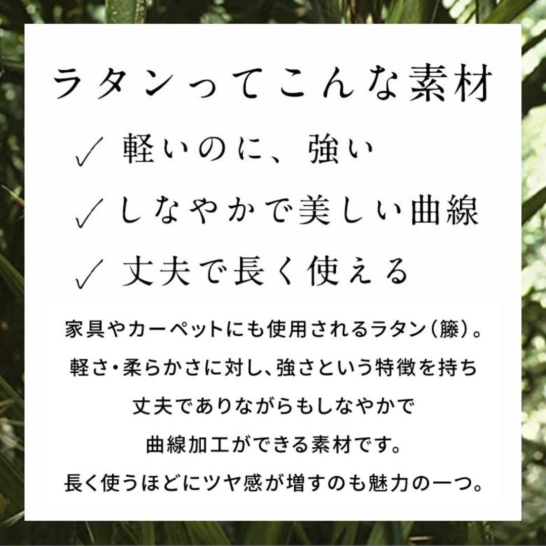 みけとら　ラタン　チェア　ナチュラル　アラログ　新品未使用