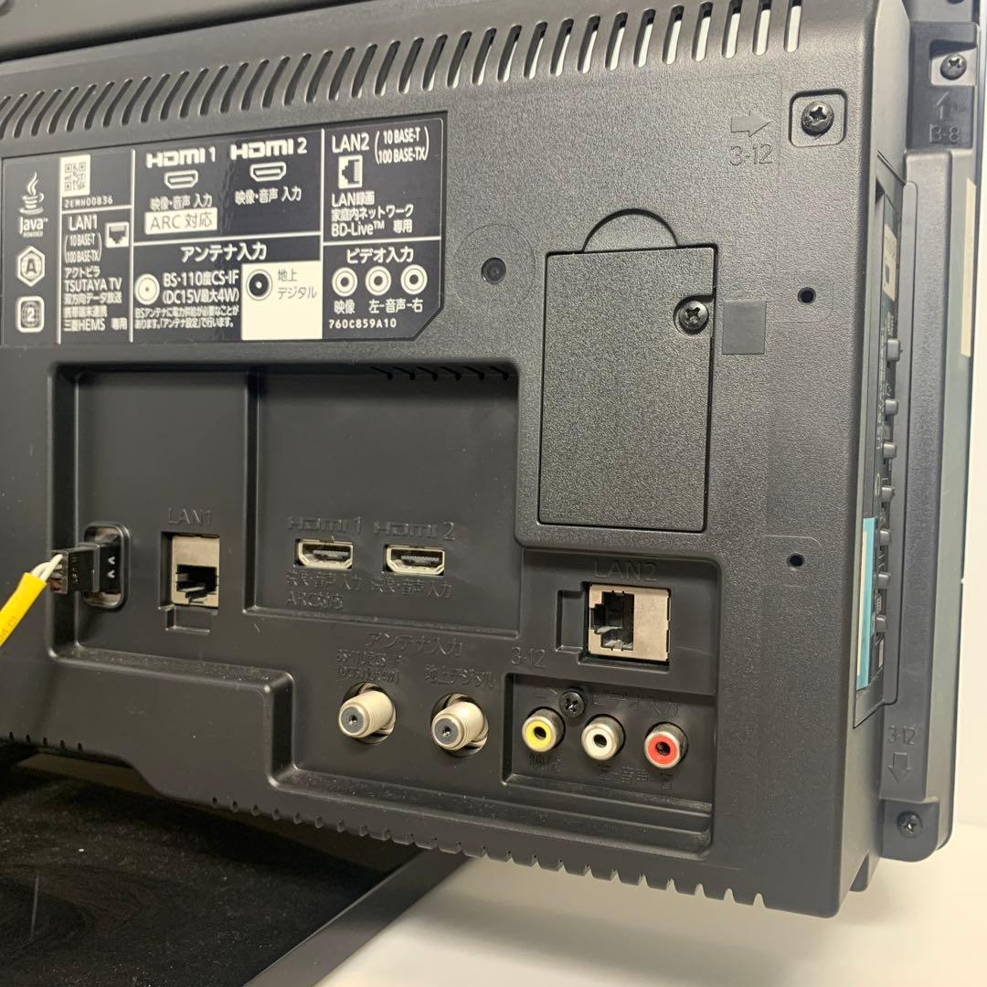 三菱 テレビ ３２型 HDD 1TB 内蔵 予約録画可 ターンテーブル DVD