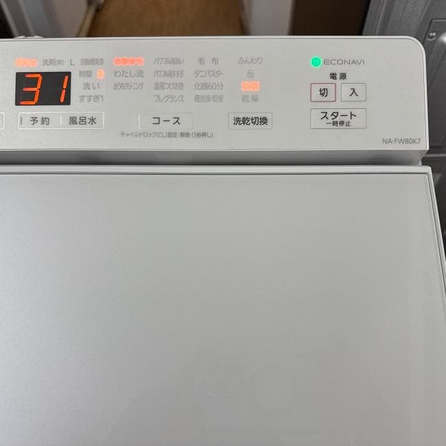 地域限定送料無料　美品 パナソニック 洗濯乾燥機 自動投入 NA-FW80K7