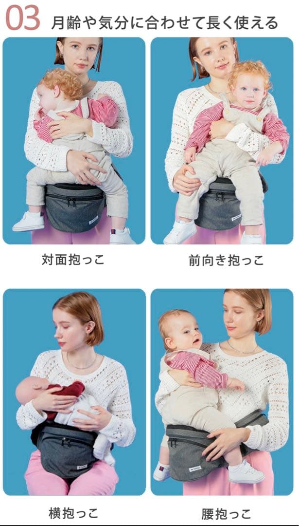【美品！！】POLBAN アドバンス ヒップシート メランジグレー　抱っこ紐