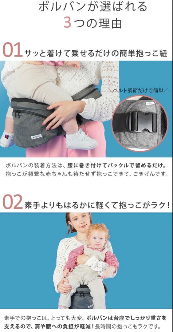 【美品！！】POLBAN アドバンス ヒップシート メランジグレー　抱っこ紐