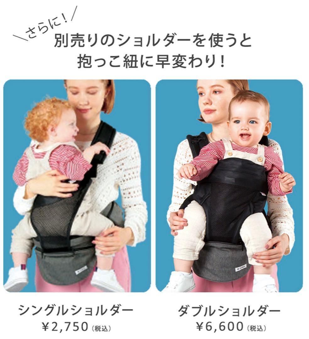 【美品！！】POLBAN アドバンス ヒップシート メランジグレー　抱っこ紐