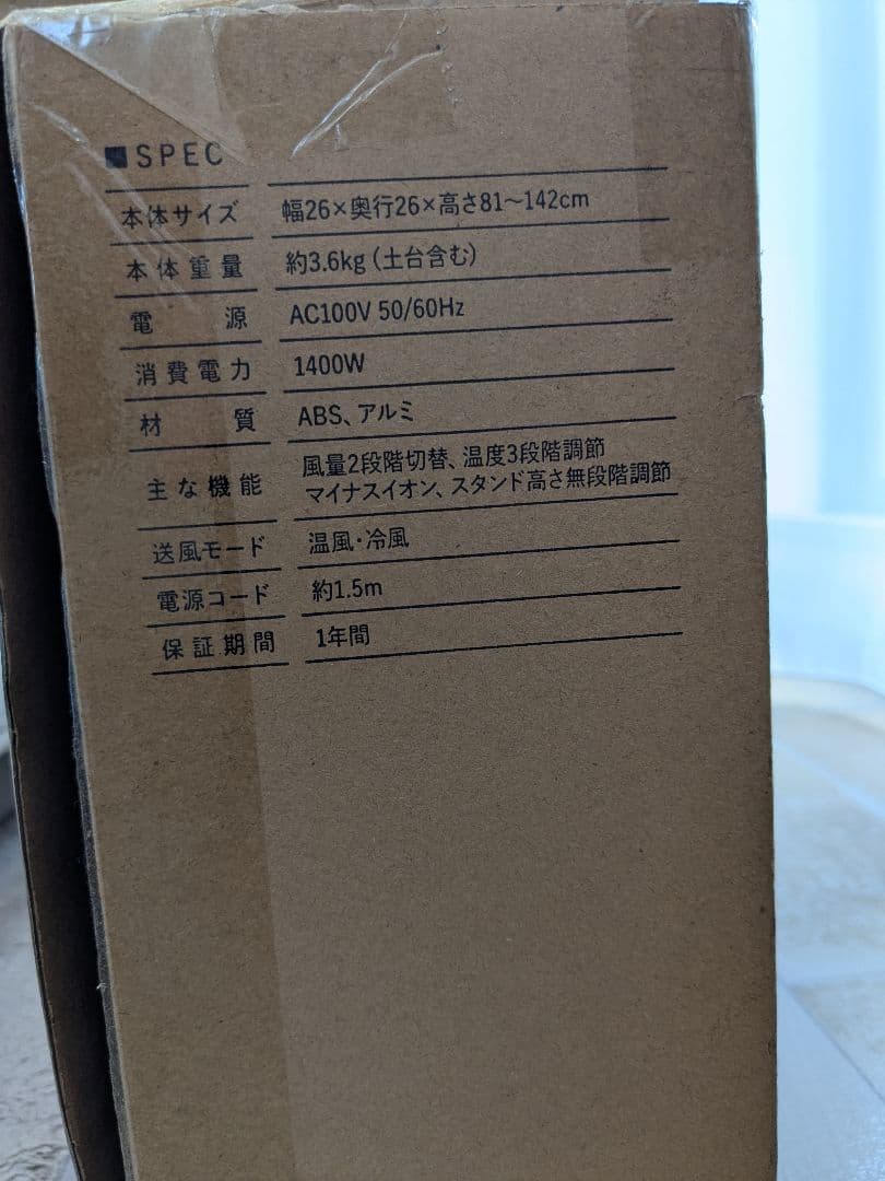 BISARA with ハンズフリースタンドヘアドライヤー