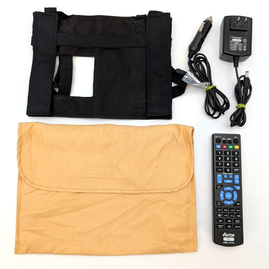 AVOX APBD-1011HK ポータブルブルーレイプレーヤー