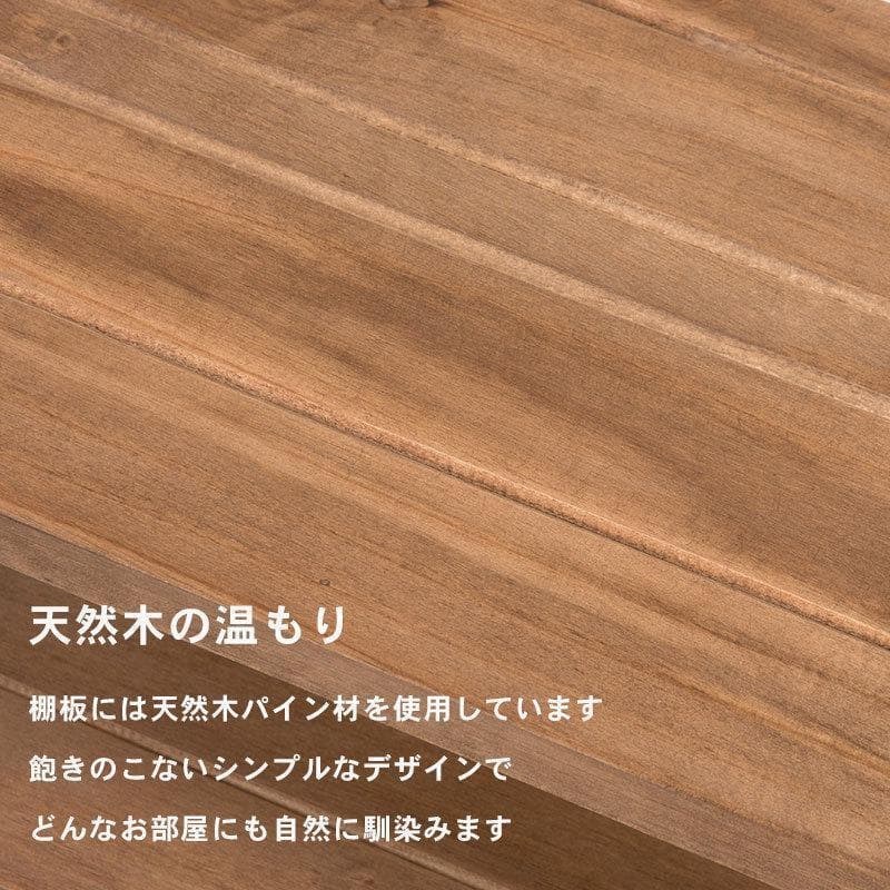 オープンシェルフ 棚 ラック シューズ 靴箱 収納 幅65cm 5段 ブラック