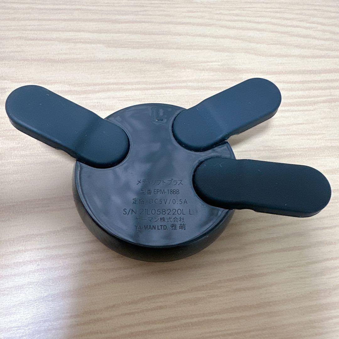 【純正ゲル付き】ヤーマン メディリフト プラス　YA-MAN