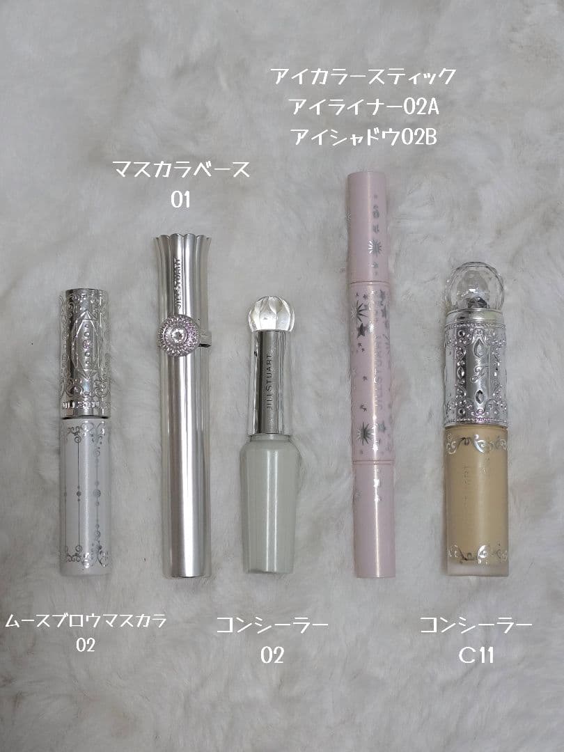 ジルスチュアート　コスメ　まとめ売り