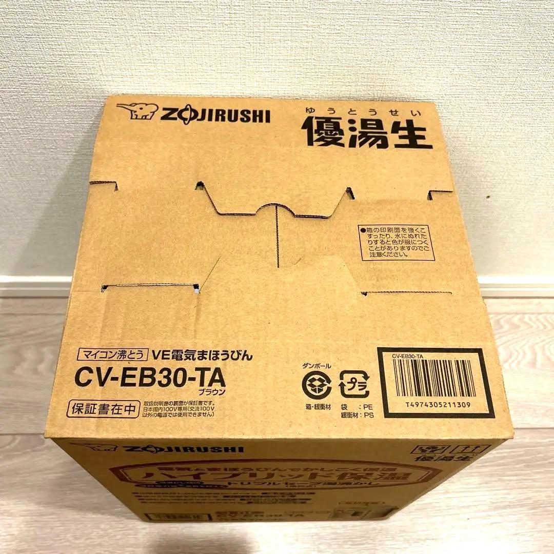 【新品未使用】象印 ハイブリッド電気ポット CV-EB30-TA 3.0L 茶色