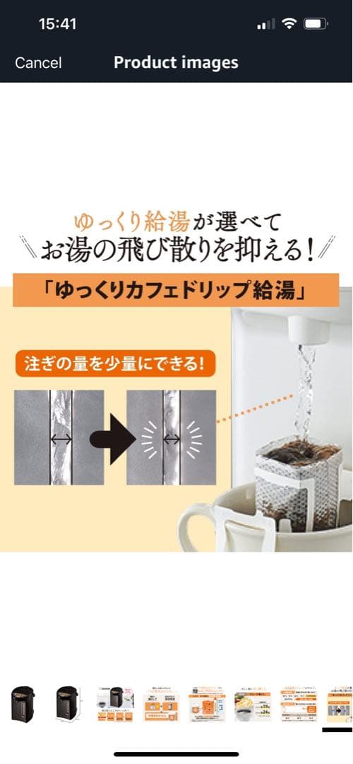 【新品未使用】象印 ハイブリッド電気ポット CV-EB30-TA 3.0L 茶色