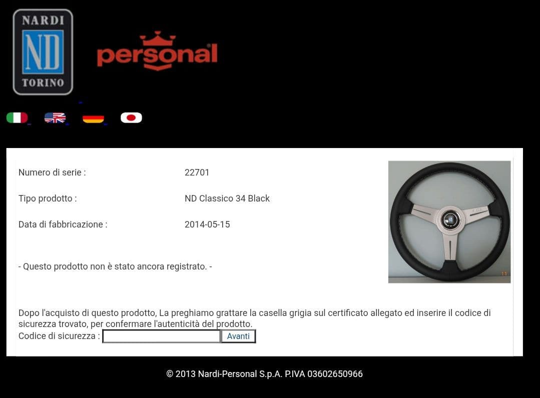 ナルディ クラシック レザー 34パイ