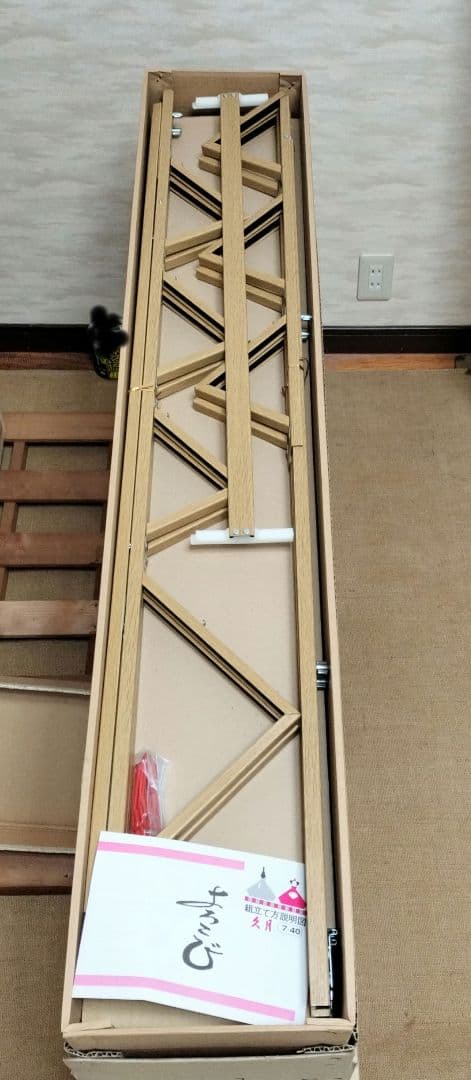 雛段　7段×45号スチール製　毛氈付