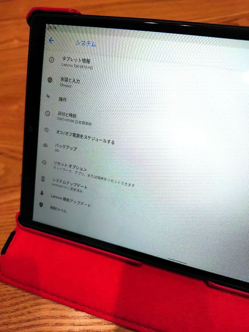Lenovo　タブレット