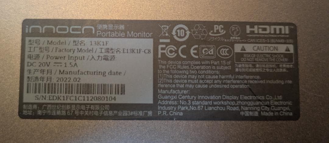 innocn モバイルモニター 13K1F 13.3インチ FHD 有機EL