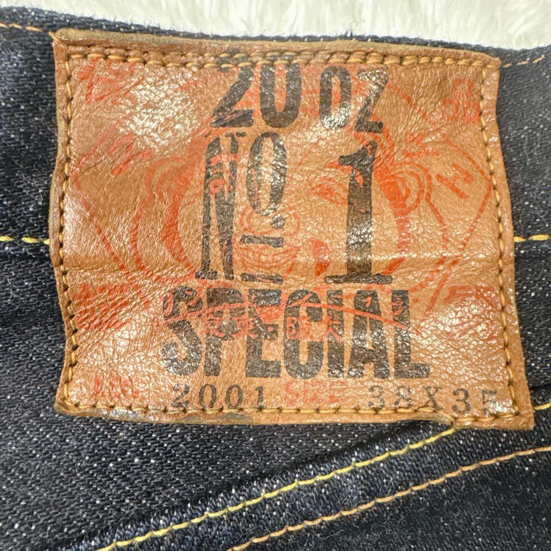 【入手困難】EVISU 20oz No.1 SPECIAL 濃紺 20周年 虎耳