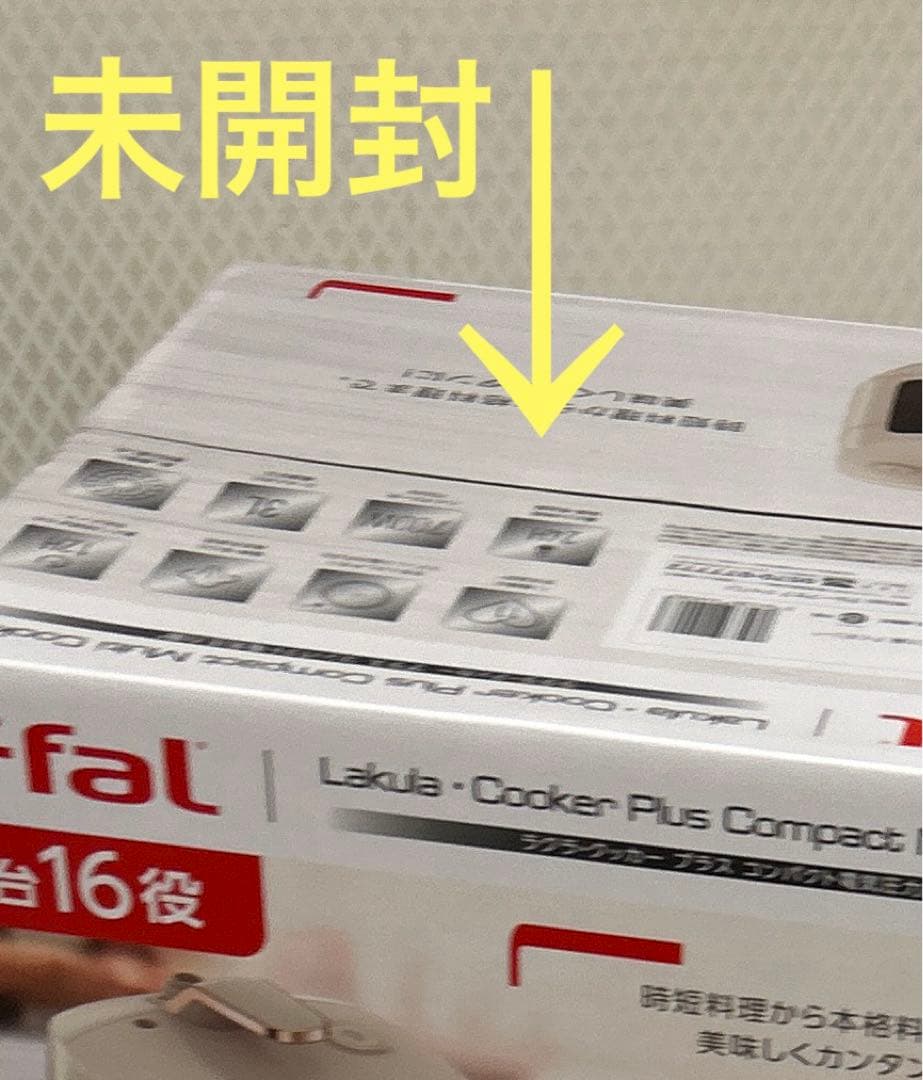 【ティファール】ラクラクッカー プラス コンパクト電気圧力鍋　アイボリー