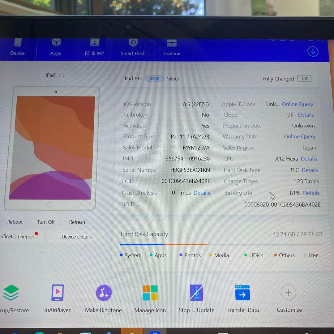 515【早い者勝ち】iPad8 第8世代 32GB SIMフリー☆