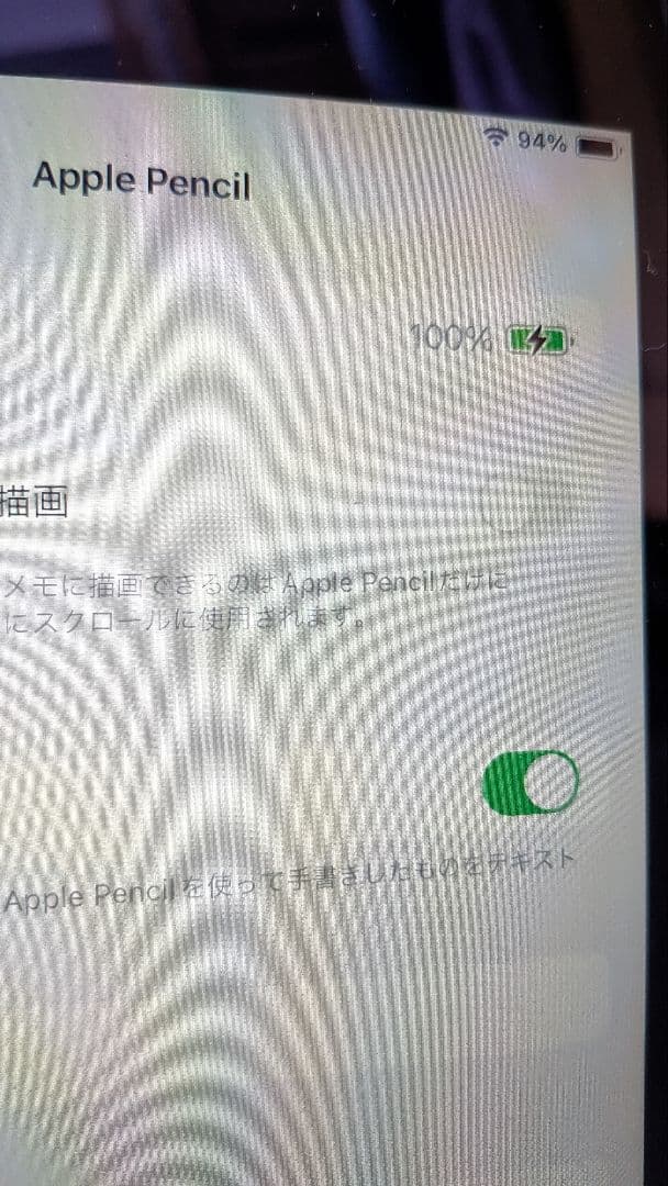 Apple Pencil 第1