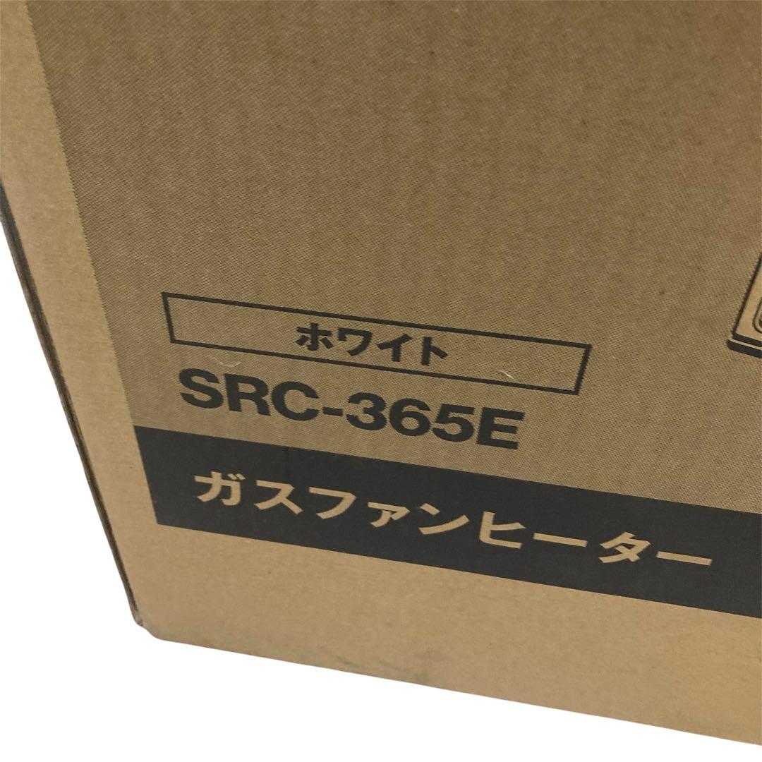 リンナイ　ガスファンヒーター　SRC-365E ホワイト【新品】　プロパンガス⑤