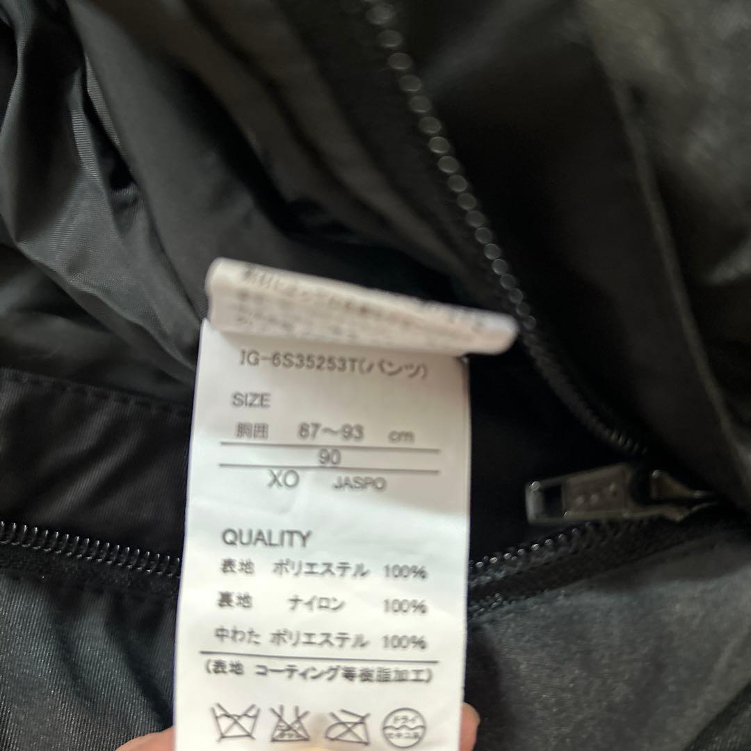 IGNIO スキーウェア上下　XOサイズ 青/黒　大きいサイズ