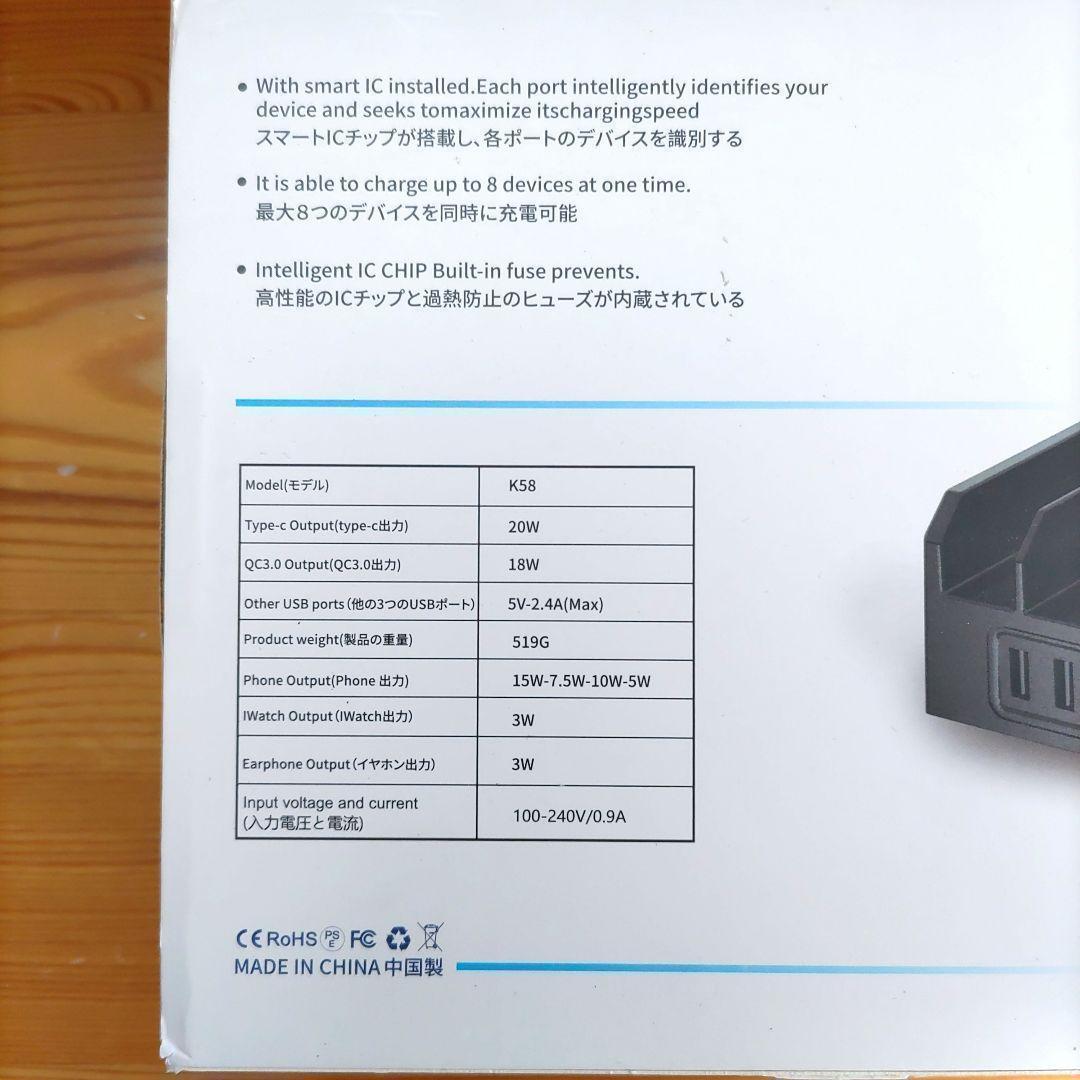 スマート8-in-1マルチ機能充電ドックステーションモバイルフォン タブレット