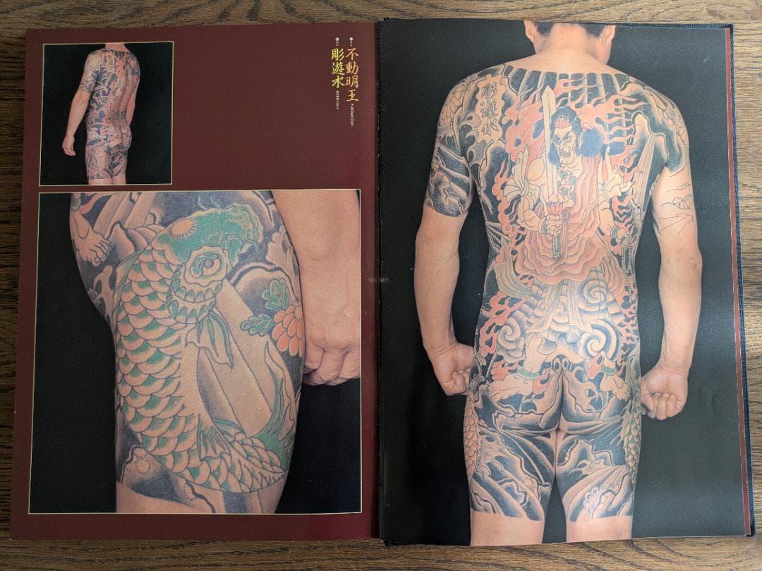 日本刺青艶譜 JAPAN TATTOO GRAPH