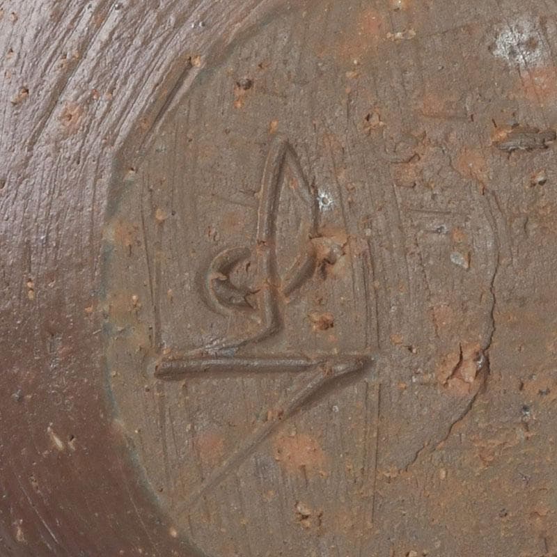 茶道具　備前焼　山本出造　茶入　仕覆付　共布共箱　V　9365