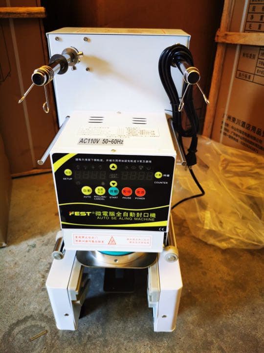 シーラー機 タピオカ