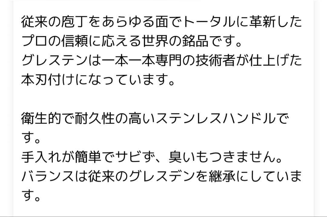 l*k様 グレステン ホームペティ