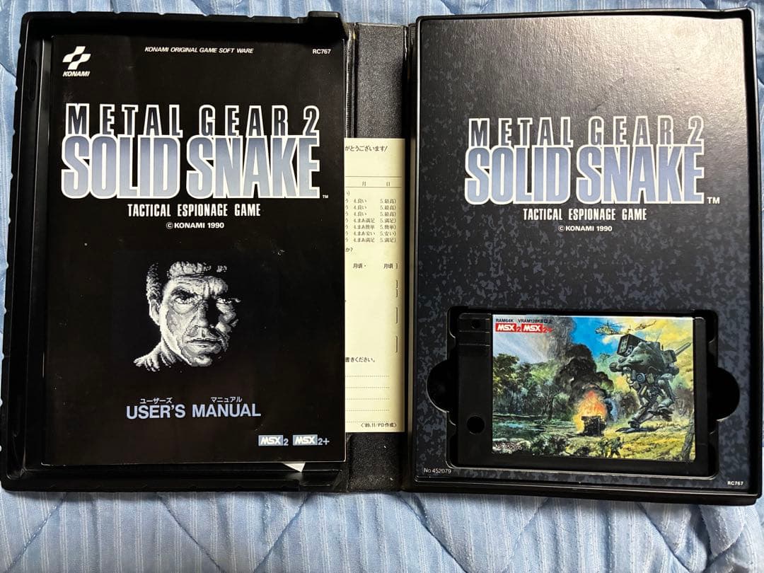 その他 L GEAR SOLID SNAKE MSX2