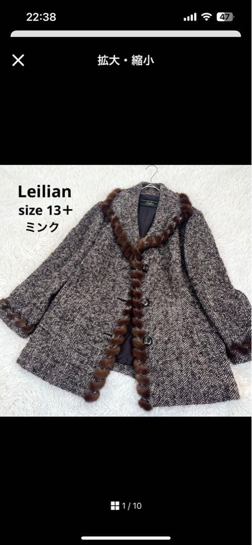 Leilian ツイードオーバーサイズジャケット LL+