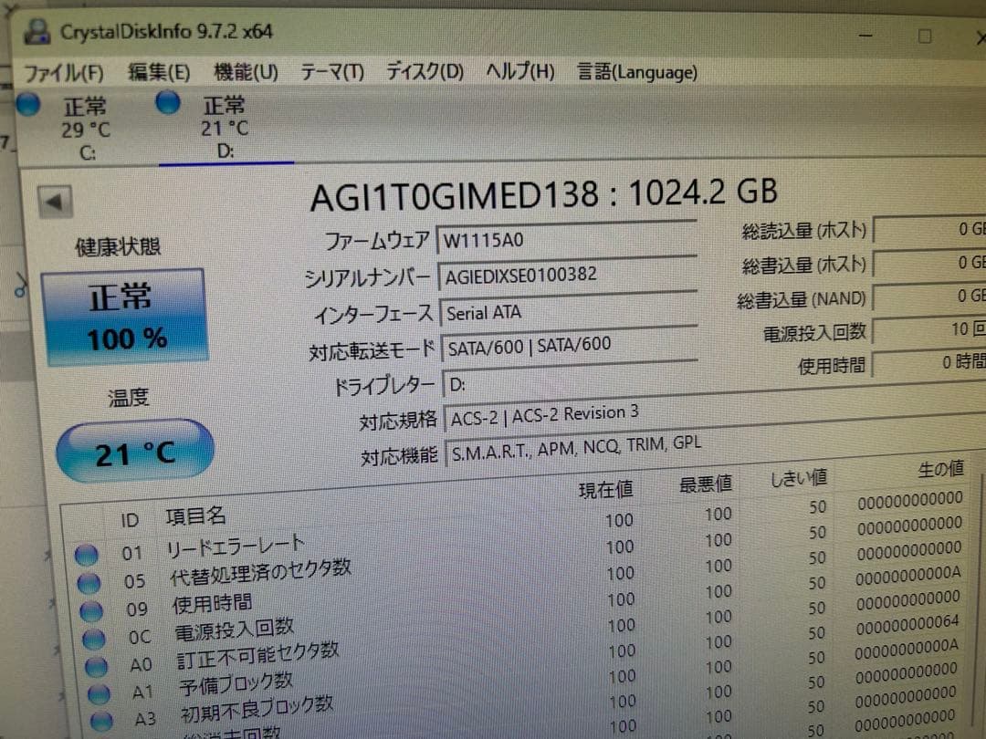 AGi SSD 1TB 0時間TLC 2242 m2Sata