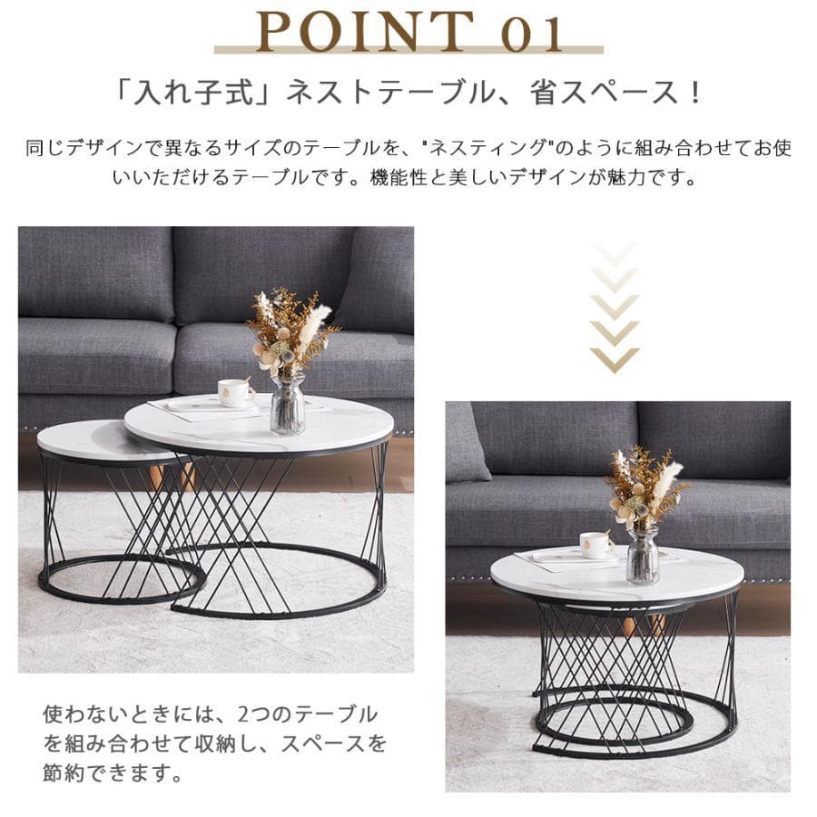 新品ネストテーブル 大理石調 センターテーブル ローテーブル1700-160