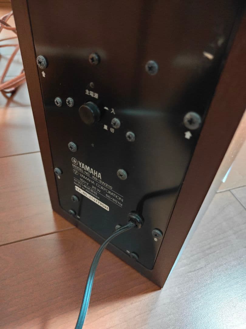 【限定】ヤマハ NS-SW210 スリム サブウーファー 重低音