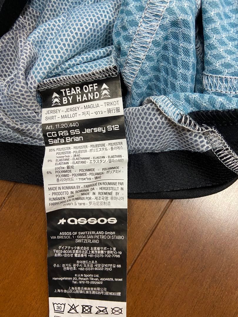 ★12/14限定‼️ASSOS【EQUIPE RS S11 SAFA BRIAN】