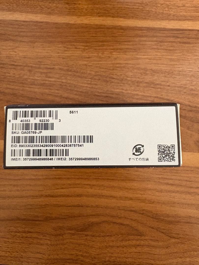 スマートフォン本体 Google Pixel9a 128GB