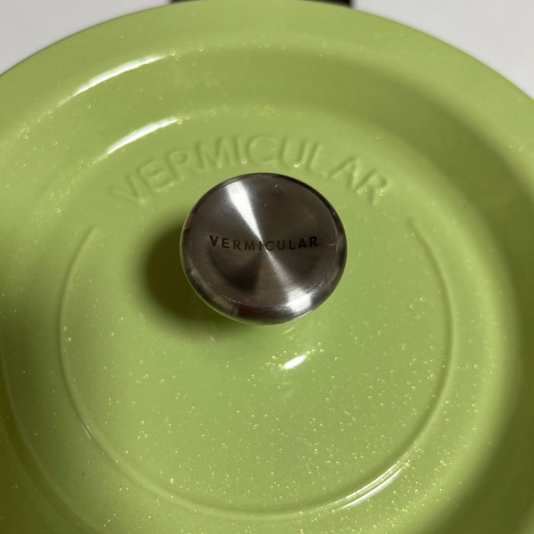 バーミキュラ　無水鍋　ホーロー鍋　ライトグリーン　22㎝